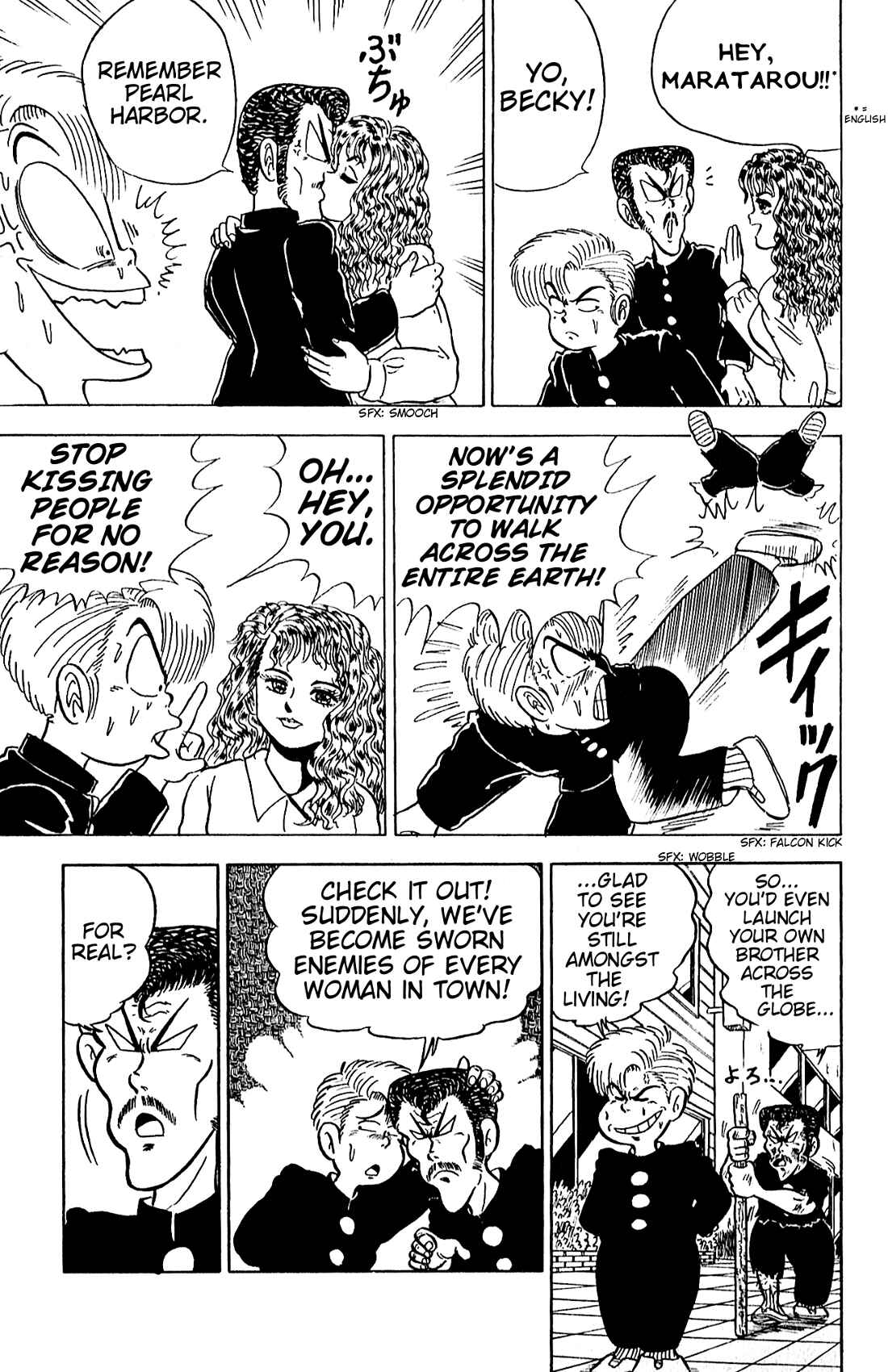 Page 6 Chapter Unknown_31f3 The Kamegashira Brothers