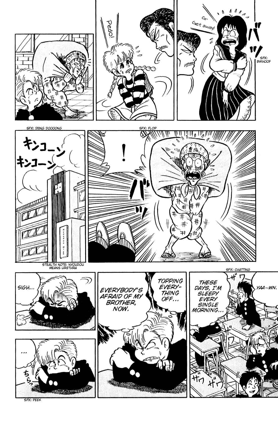 Page 7 Chapter Unknown_31f3 The Kamegashira Brothers