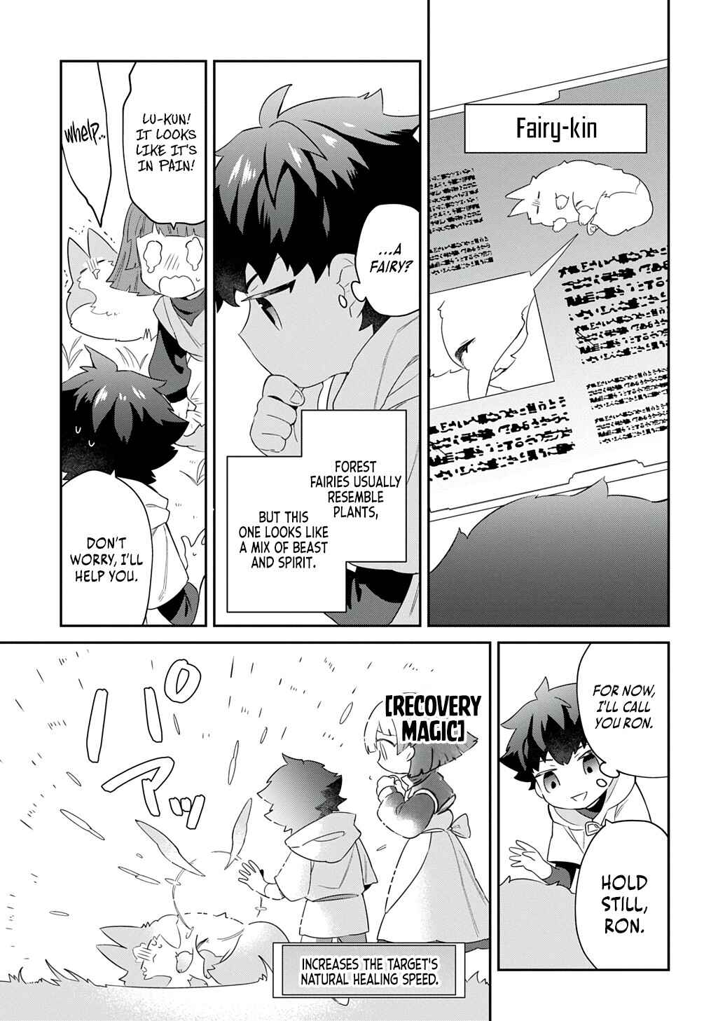 Page 33 Chapter 1 Shiniki no Mahoutsukai ~Shin ni Aisareta Rakudaisei wa Mahou Gakuin e Kayou~