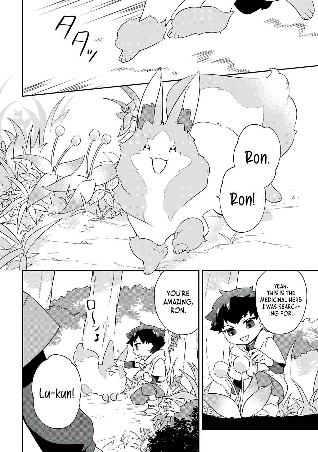 Page 23 Chapter 2 Shiniki no Mahoutsukai ~Shin ni Aisareta Rakudaisei wa Mahou Gakuin e Kayou~