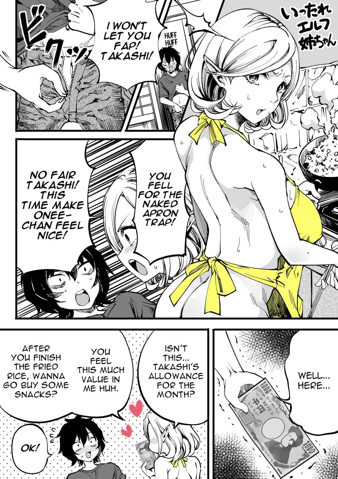Page 1 Chapter 3 Ittare Elf-neechan
