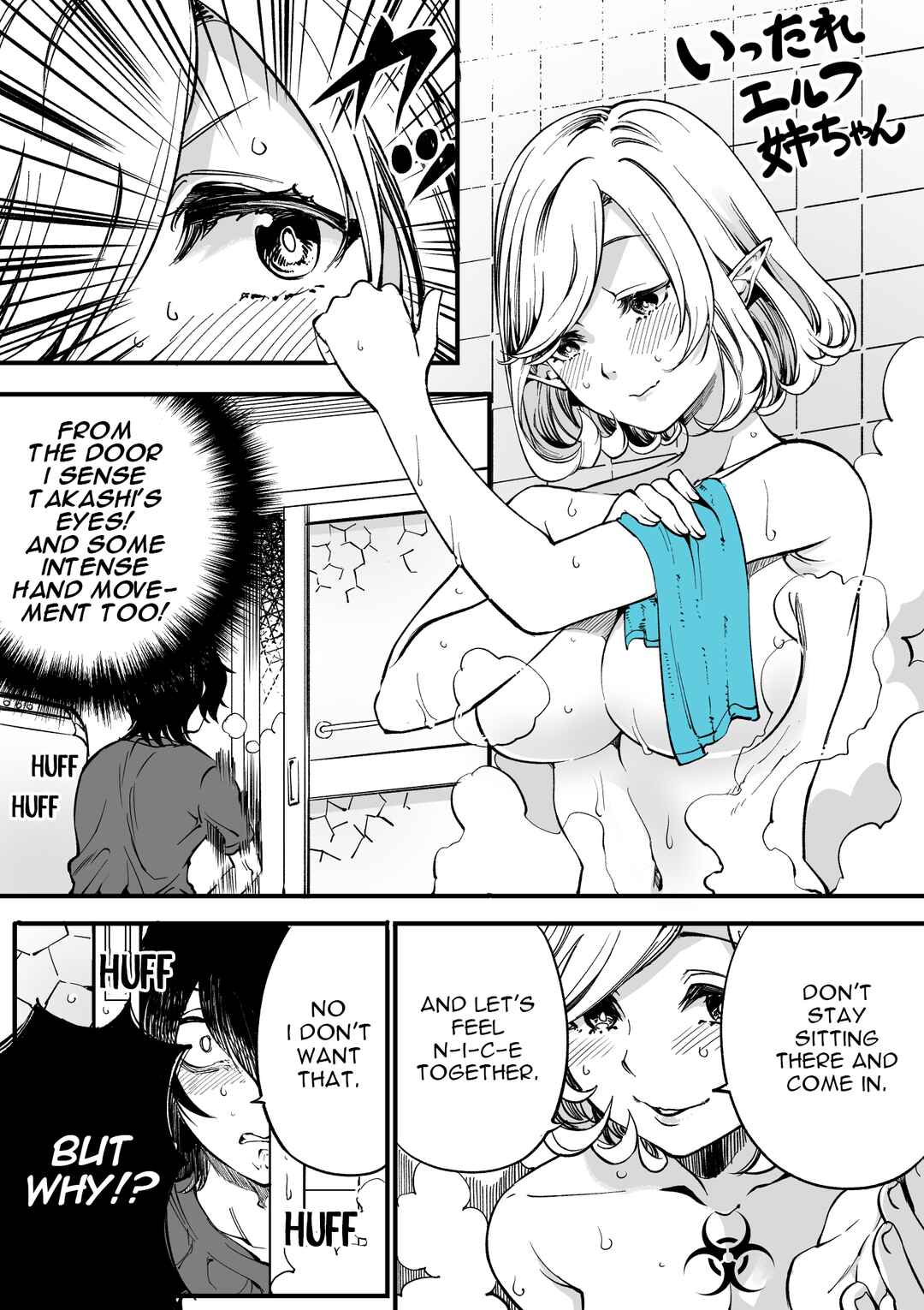 Page 1 Chapter 2 Ittare Elf-neechan