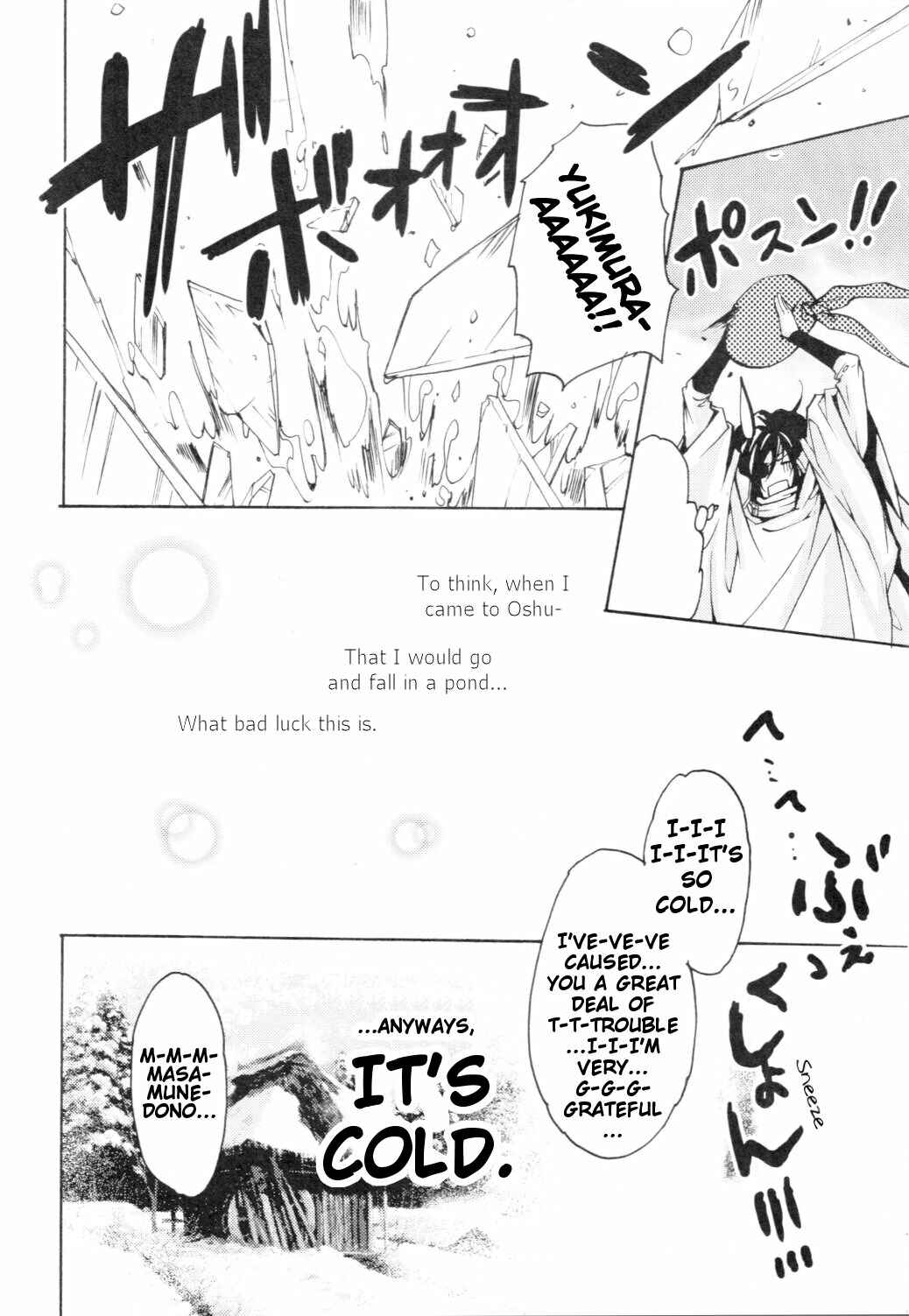 Page 12 Chapter Unknown_1ff1 Sengoku Basara - Shirayuki (Doujinshi)