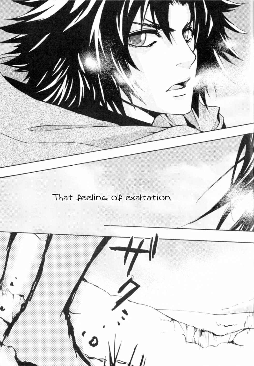 Page 7 Chapter Unknown_1ff1 Sengoku Basara - Shirayuki (Doujinshi)
