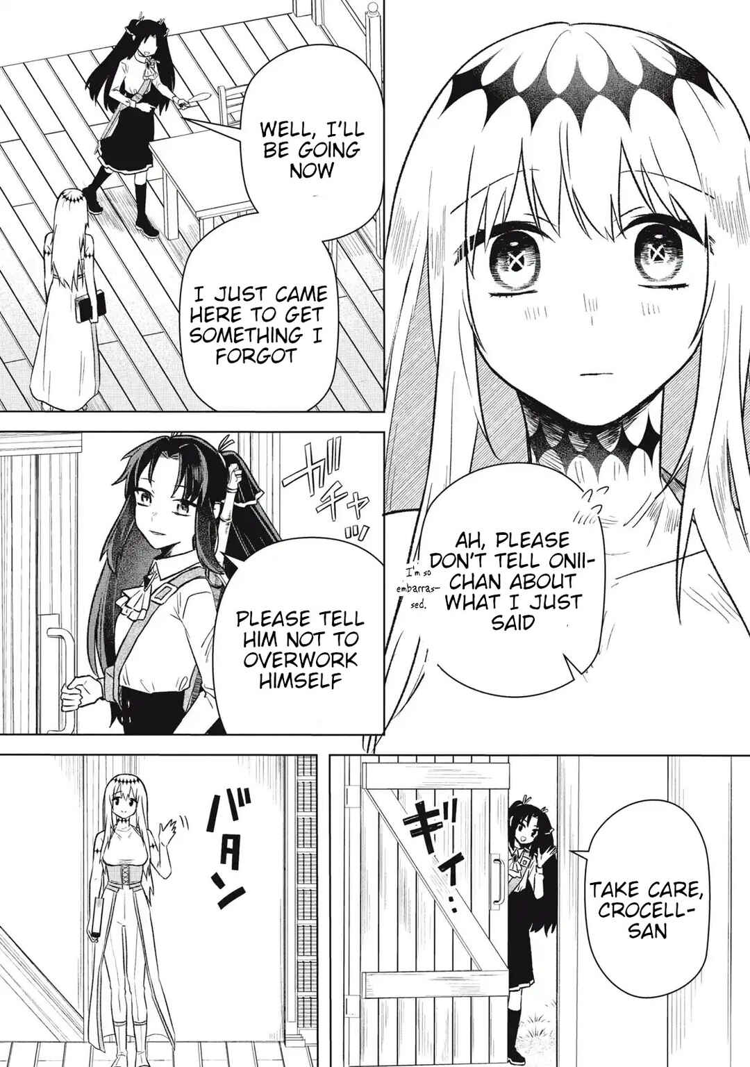 Page 12 Chapter 12 Ars Goetia ~Munou to Yobareta Shounen wa, 72 no Akuma wo Shieki Shite Musou Suru~