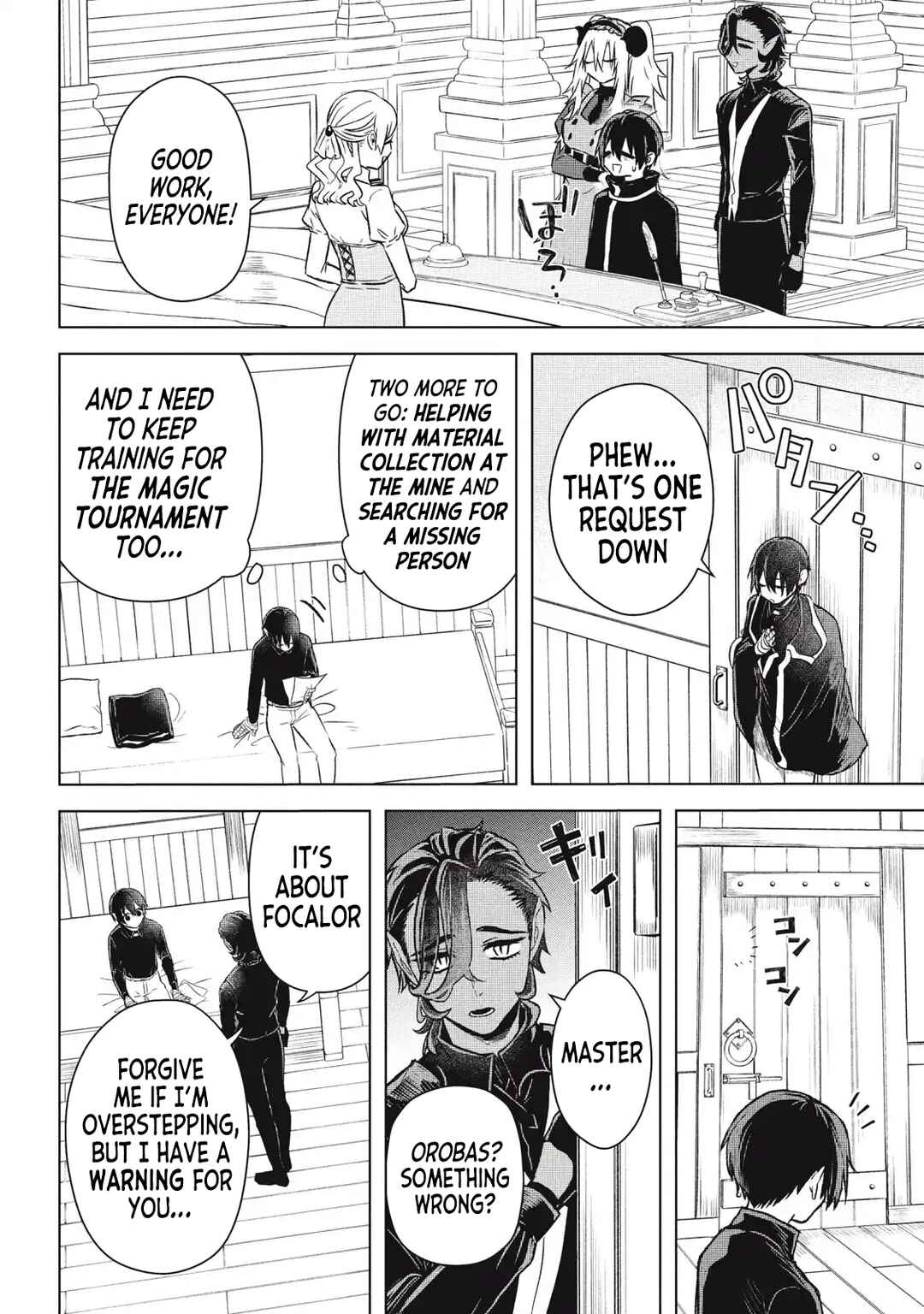 Page 18 Chapter 18 Ars Goetia ~Munou to Yobareta Shounen wa, 72 no Akuma wo Shieki Shite Musou Suru~