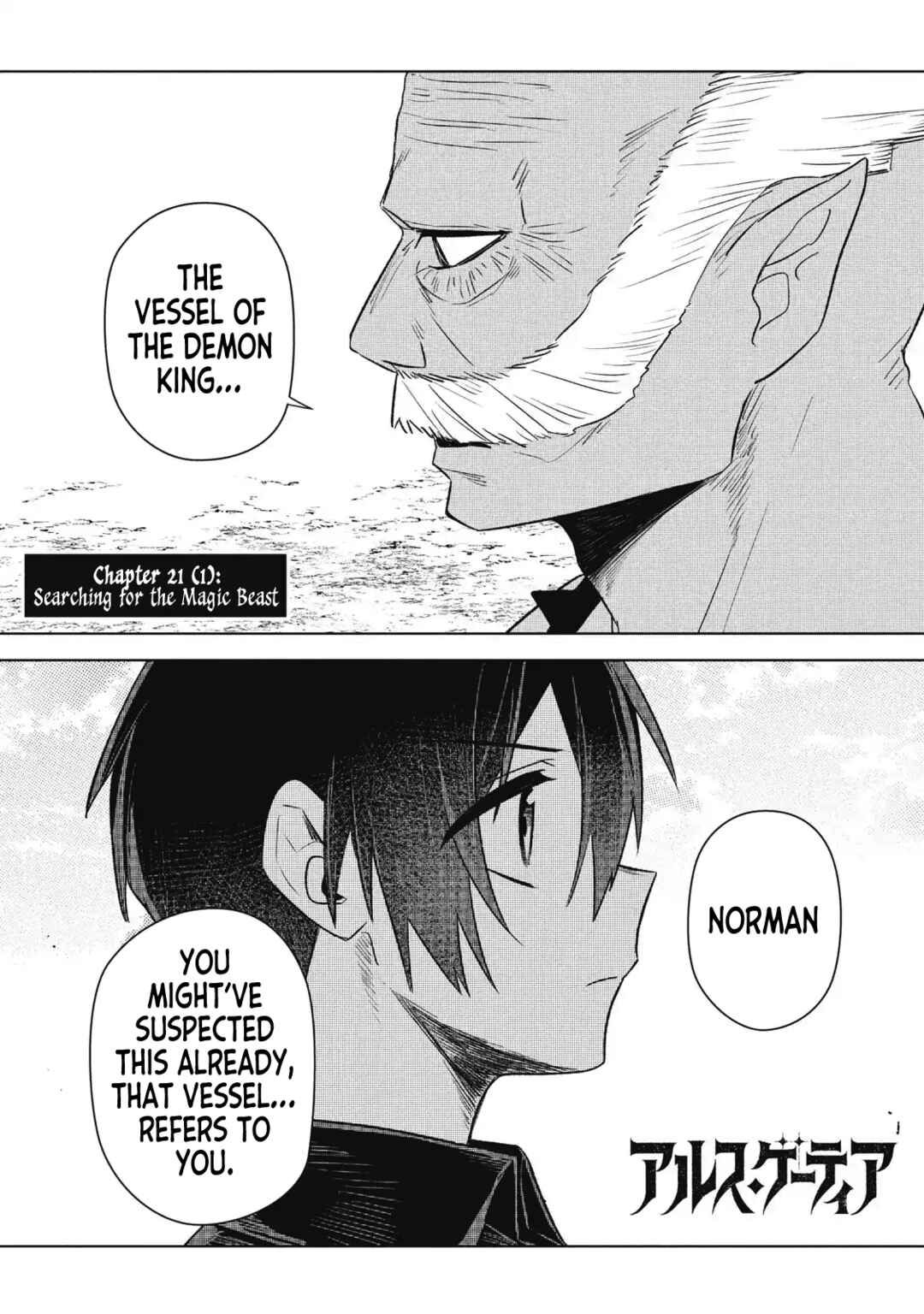 Page 1 Chapter 21 Ars Goetia ~Munou to Yobareta Shounen wa, 72 no Akuma wo Shieki Shite Musou Suru~