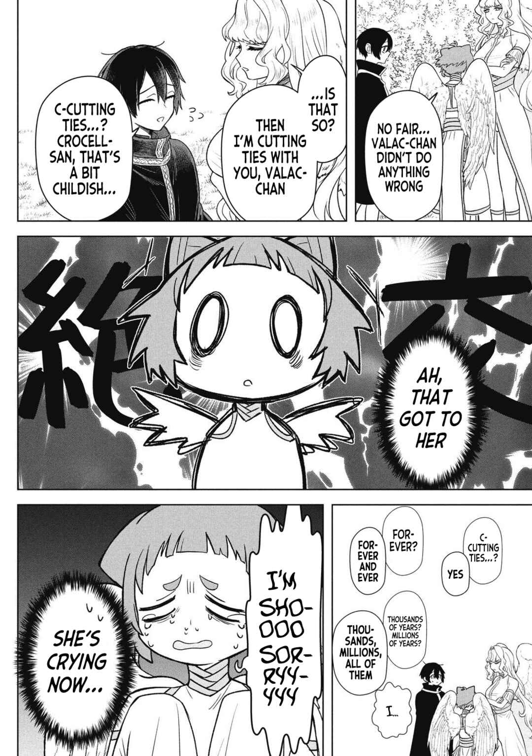 Page 20 Chapter 21 Ars Goetia ~Munou to Yobareta Shounen wa, 72 no Akuma wo Shieki Shite Musou Suru~