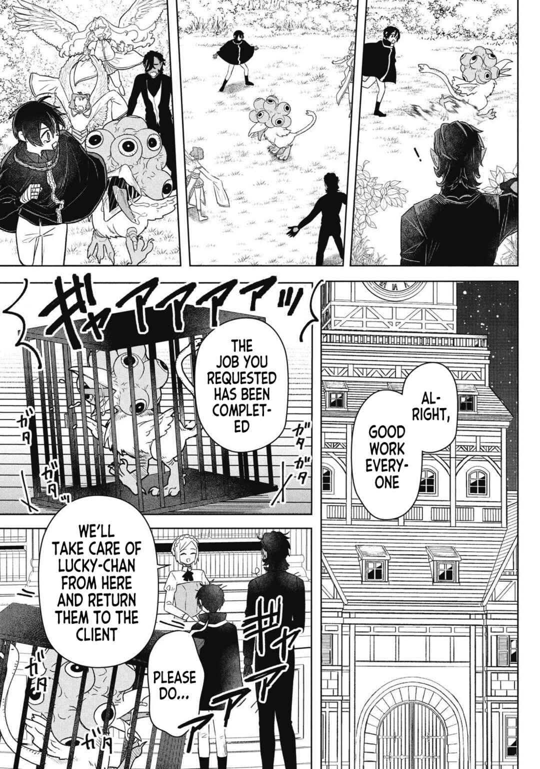 Page 23 Chapter 21 Ars Goetia ~Munou to Yobareta Shounen wa, 72 no Akuma wo Shieki Shite Musou Suru~