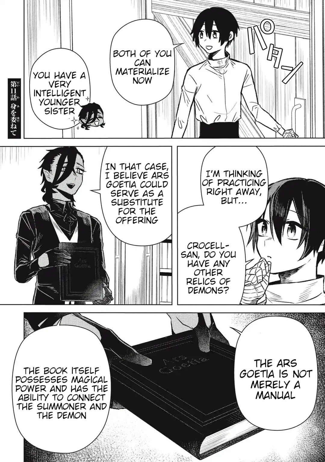 Page 5 Chapter 11 Ars Goetia ~Munou to Yobareta Shounen wa, 72 no Akuma wo Shieki Shite Musou Suru~