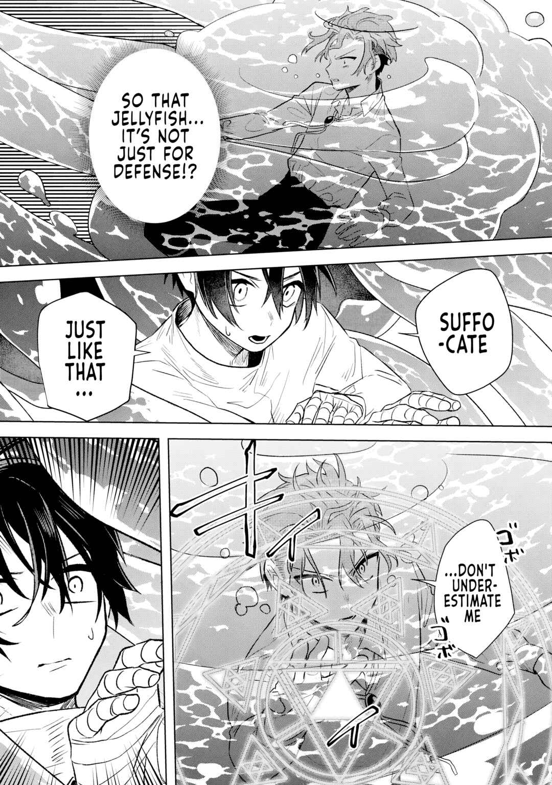 Page 4 Chapter 16 Ars Goetia ~Munou to Yobareta Shounen wa, 72 no Akuma wo Shieki Shite Musou Suru~