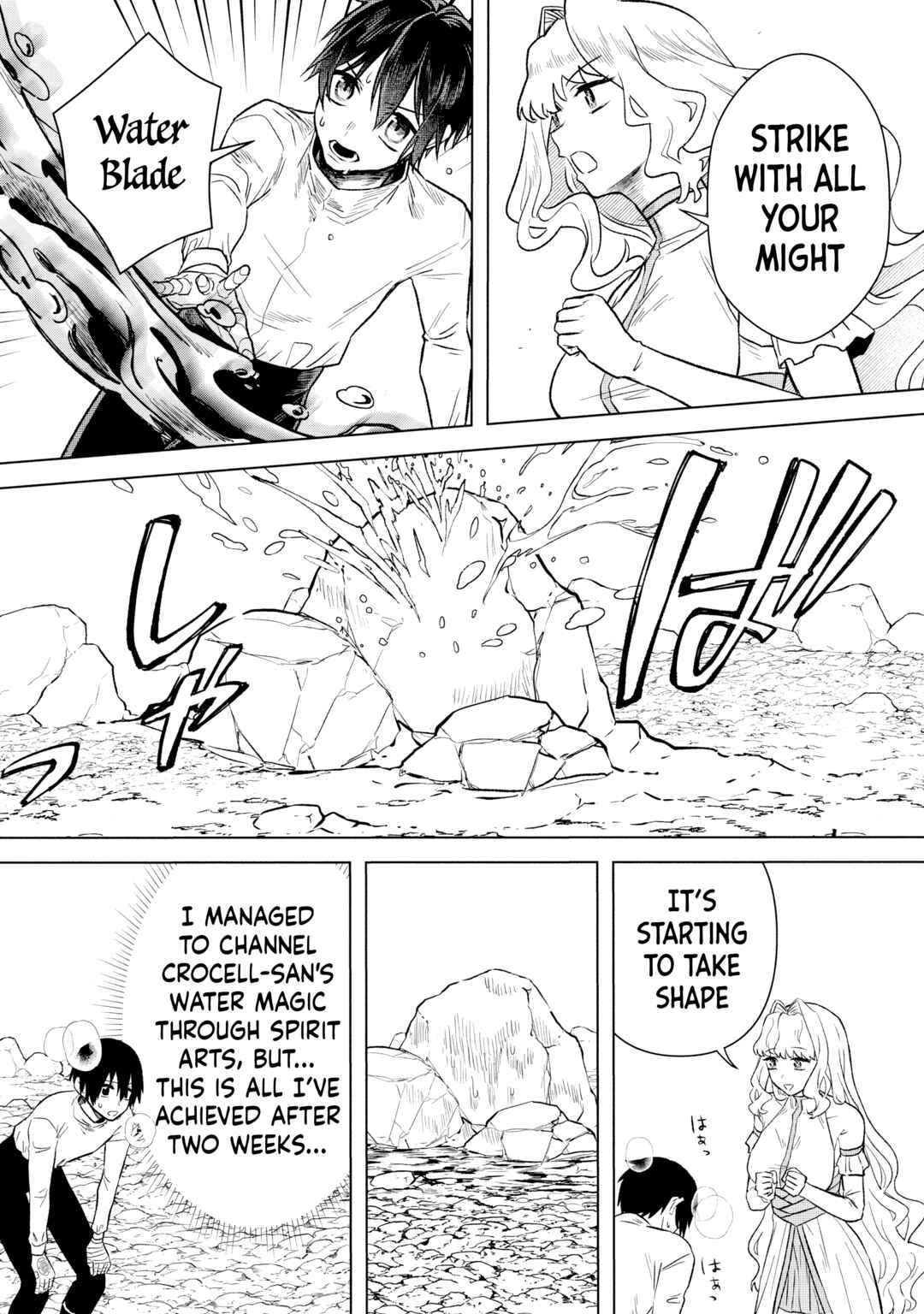 Page 4 Chapter 13 Ars Goetia ~Munou to Yobareta Shounen wa, 72 no Akuma wo Shieki Shite Musou Suru~