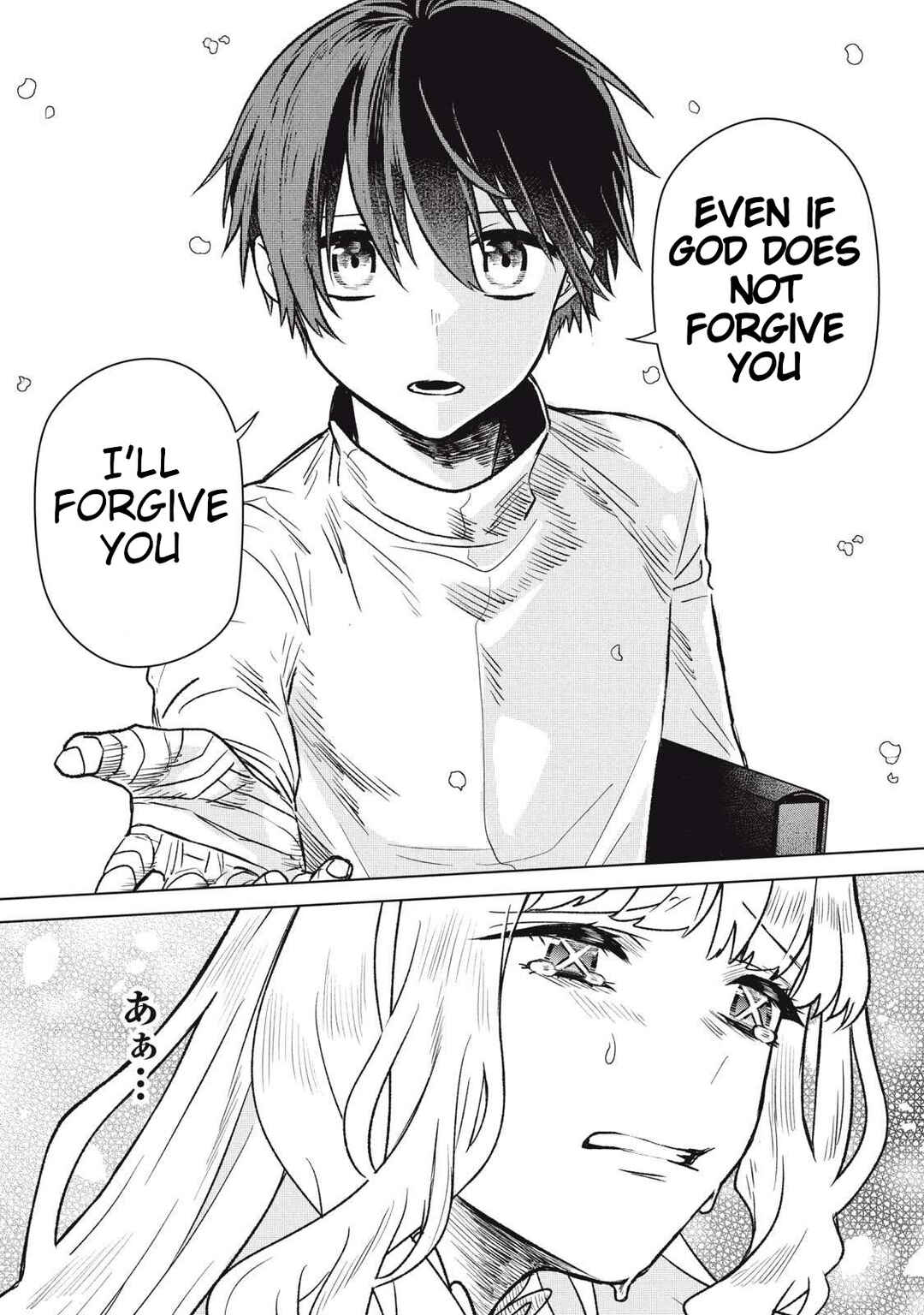 Page 17 Chapter 9 Ars Goetia ~Munou to Yobareta Shounen wa, 72 no Akuma wo Shieki Shite Musou Suru~