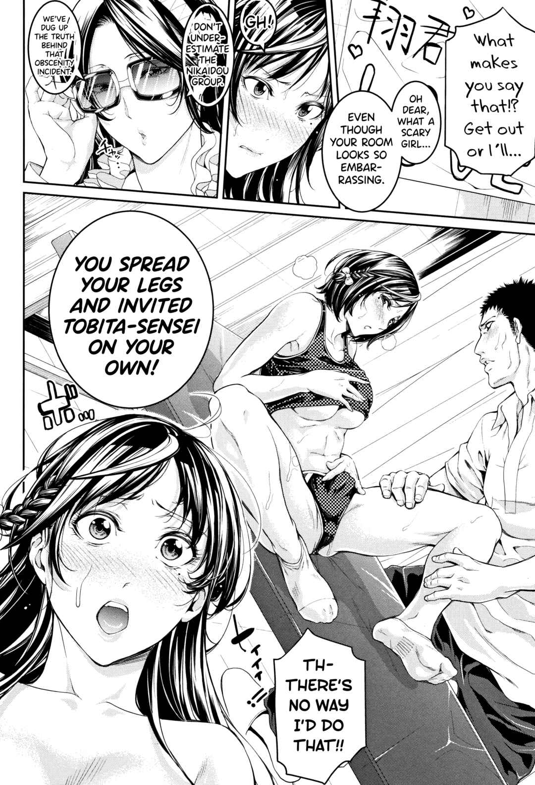 Page 2 Chapter 9 Bukatsu Shoujo Paradise ~ Asekkaki no Tenshi-tachi