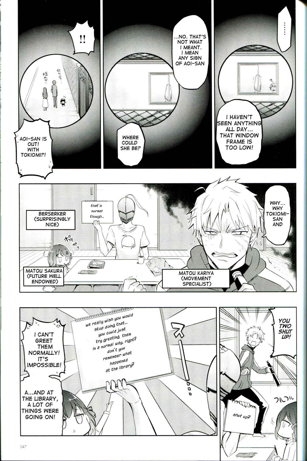 Page 11 Chapter Unknown_00b3 TYPE-MOON 10th Anniversary Phantasm Bonus Manga