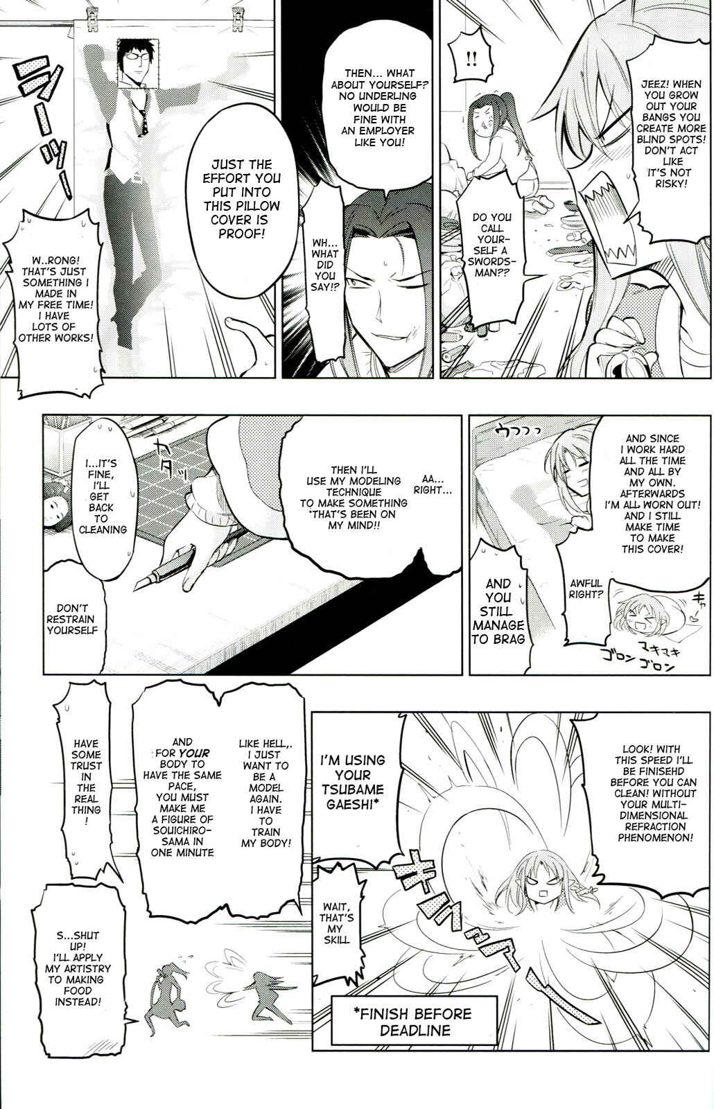 Page 15 Chapter Unknown_00b3 TYPE-MOON 10th Anniversary Phantasm Bonus Manga