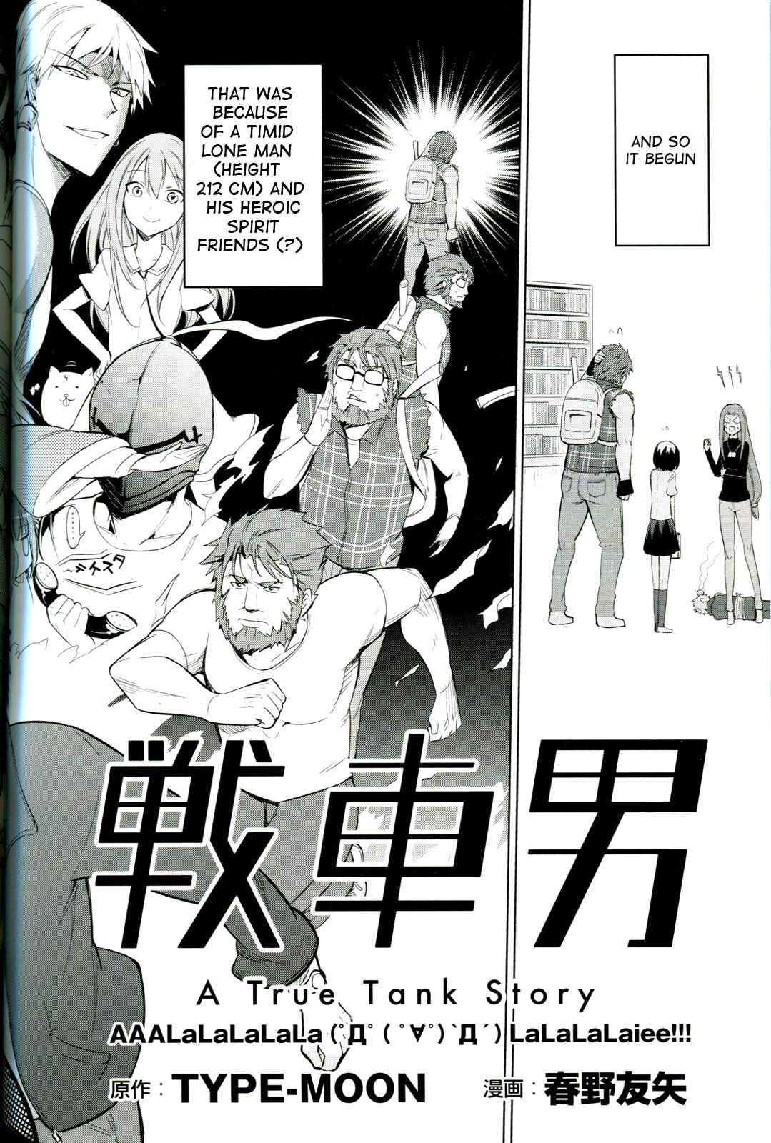 Page 2 Chapter Unknown_00b3 TYPE-MOON 10th Anniversary Phantasm Bonus Manga