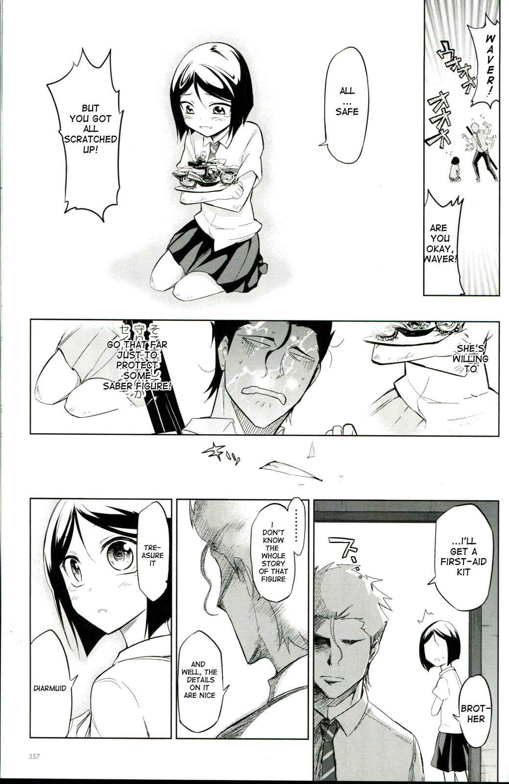 Page 21 Chapter Unknown_00b3 TYPE-MOON 10th Anniversary Phantasm Bonus Manga