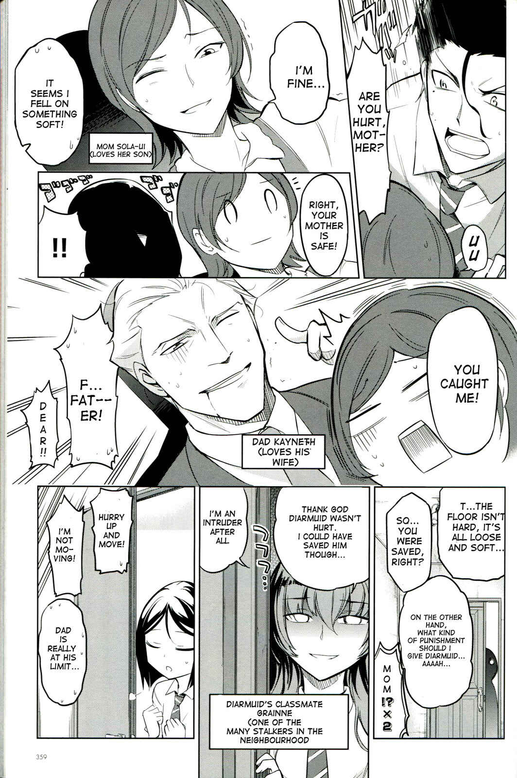 Page 23 Chapter Unknown_00b3 TYPE-MOON 10th Anniversary Phantasm Bonus Manga
