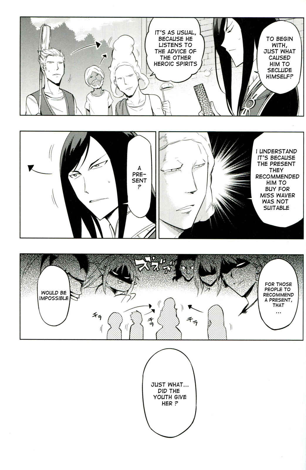 Page 5 Chapter Unknown_00b3 TYPE-MOON 10th Anniversary Phantasm Bonus Manga