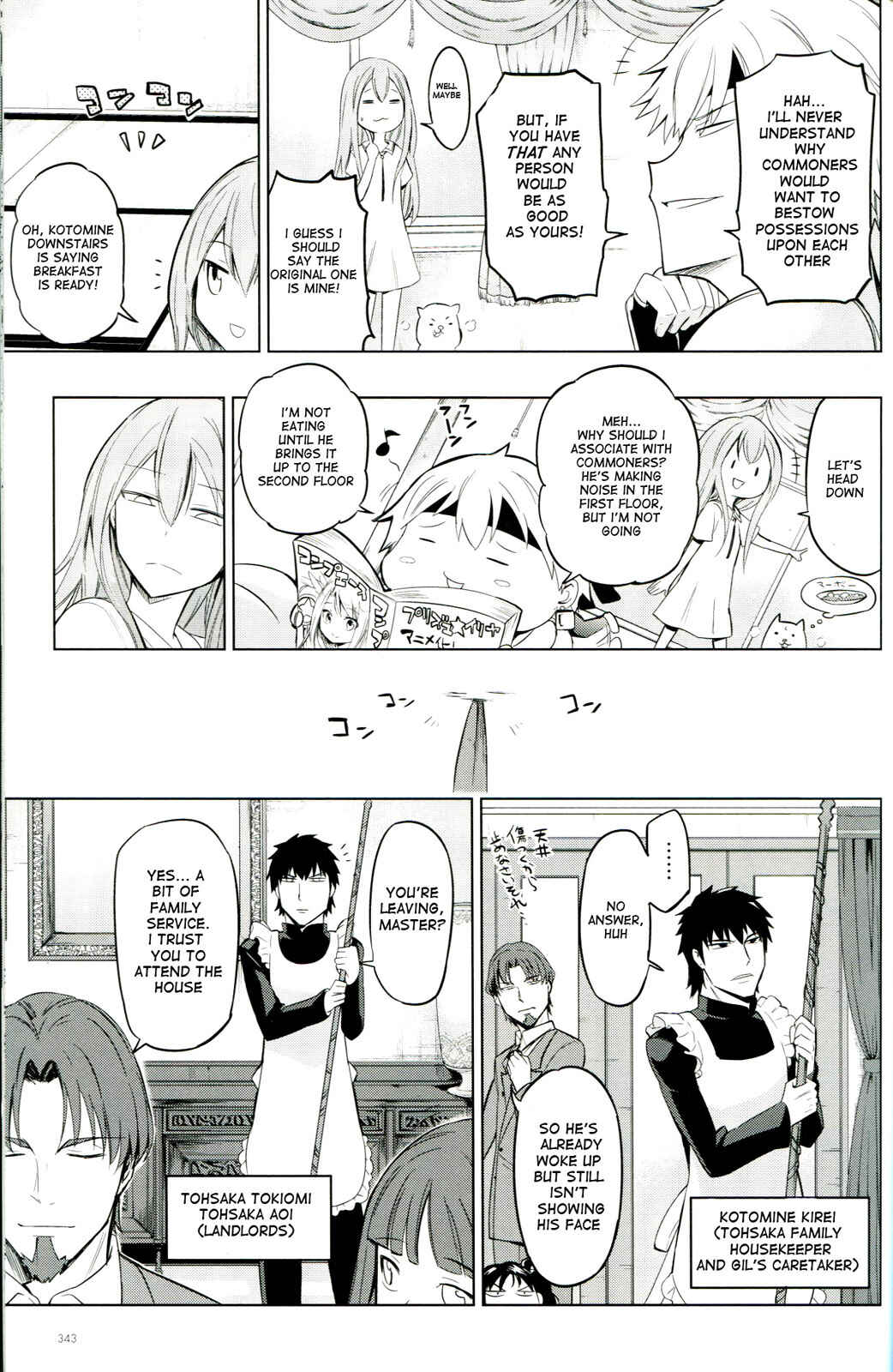 Page 7 Chapter Unknown_00b3 TYPE-MOON 10th Anniversary Phantasm Bonus Manga
