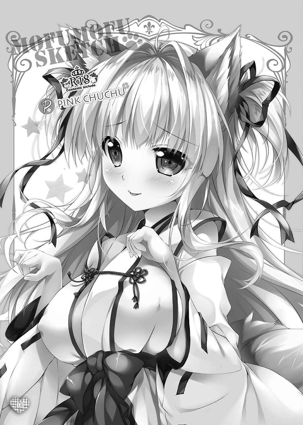Page 2 Chapter Unknown_ddc4 Sennen Sensou Aigis - MOFUMOFU SKETCH (Doujinshi)