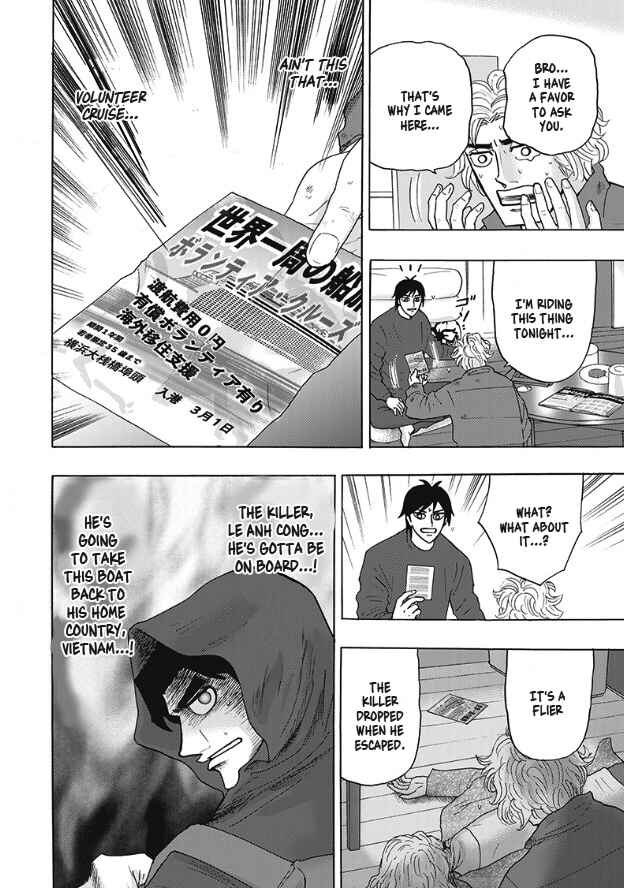 Page 18 Chapter 3 Hells Boat 136
