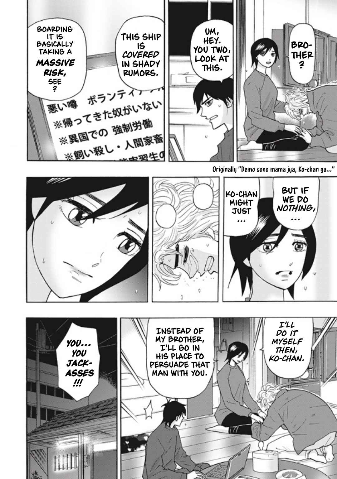 Page 4 Chapter 4 Hells Boat 136
