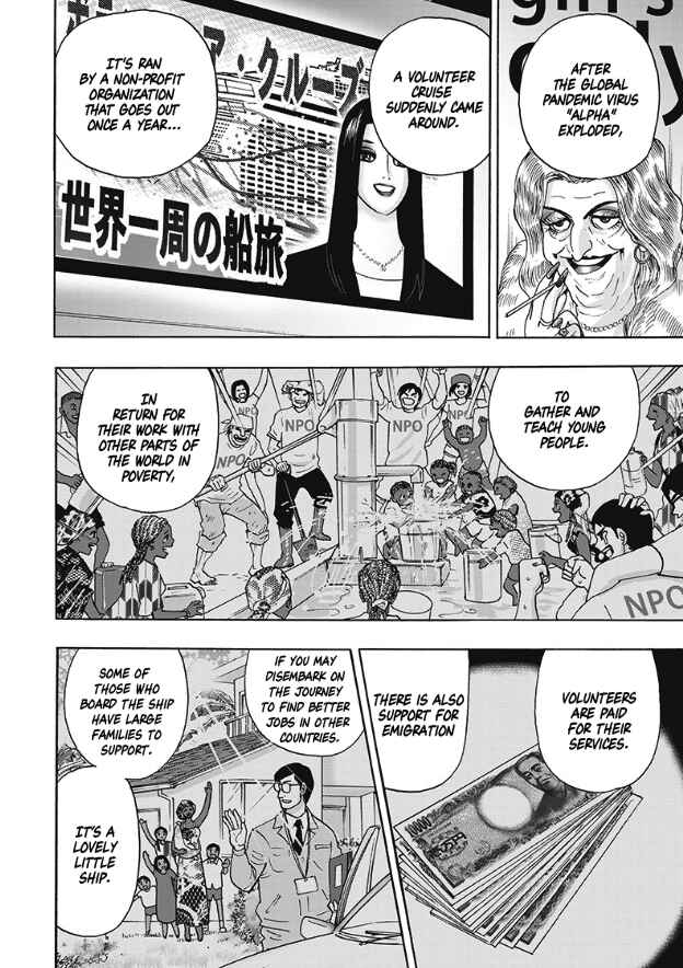 Page 4 Chapter 2 Hells Boat 136