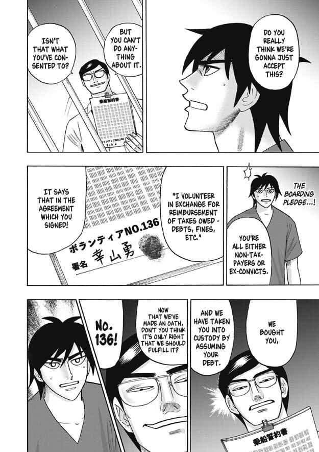 Page 8 Chapter 6 Hells Boat 136