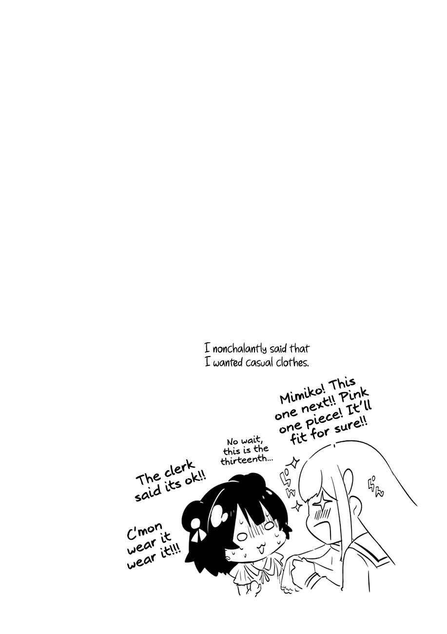 Page 14 Chapter 8 Yajuu Sensei no Maid-san