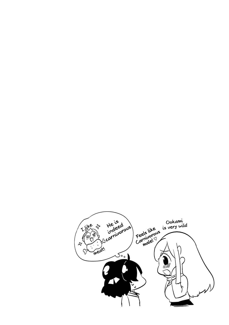 Page 15 Chapter 7 Yajuu Sensei no Maid-san