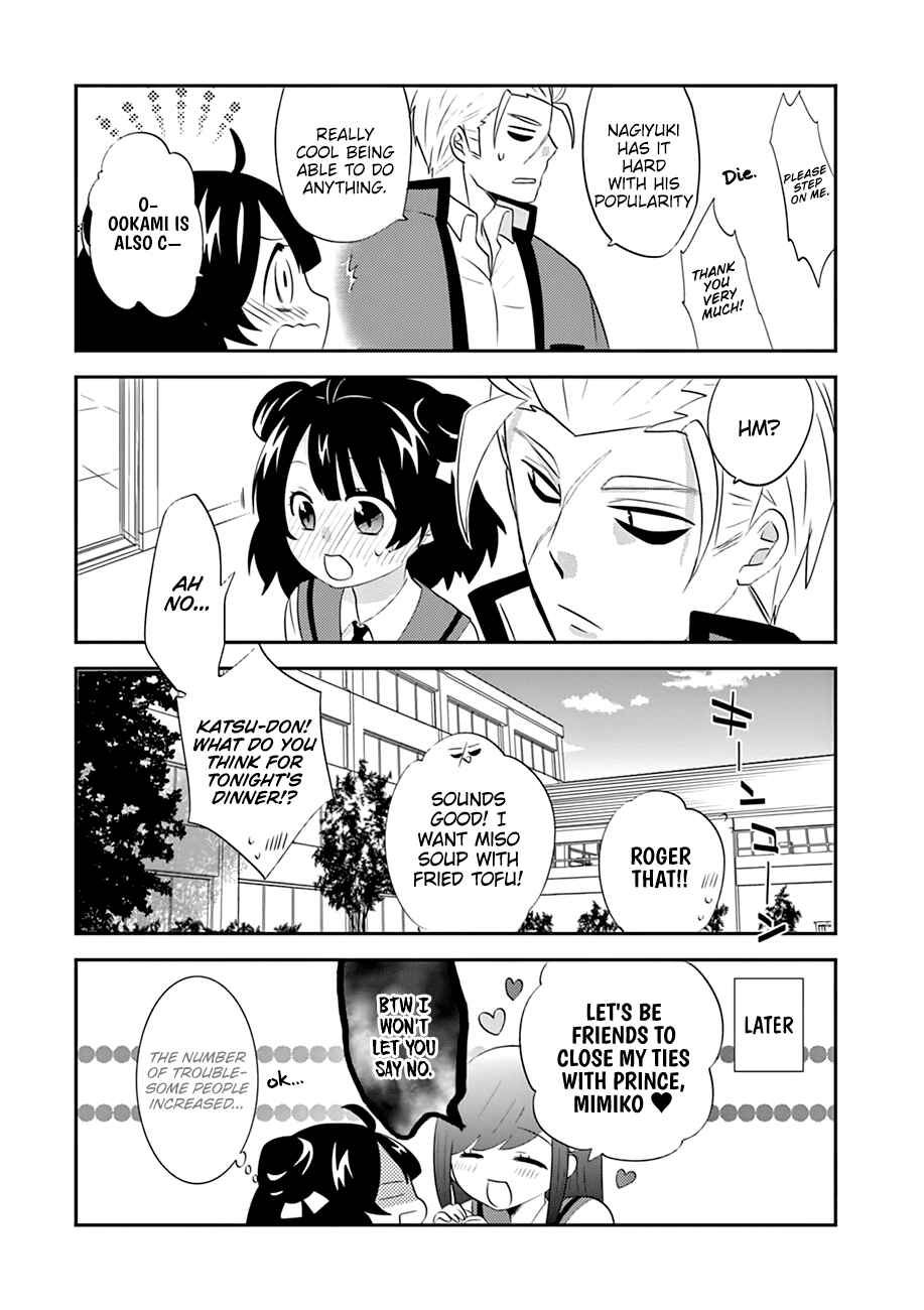 Page 15 Chapter 6 Yajuu Sensei no Maid-san