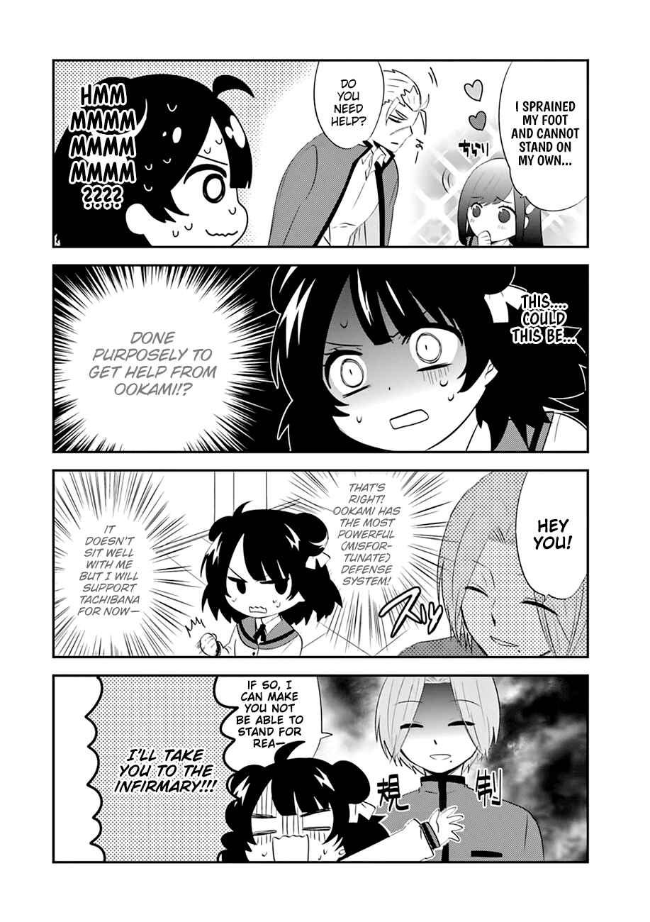Page 7 Chapter 6 Yajuu Sensei no Maid-san