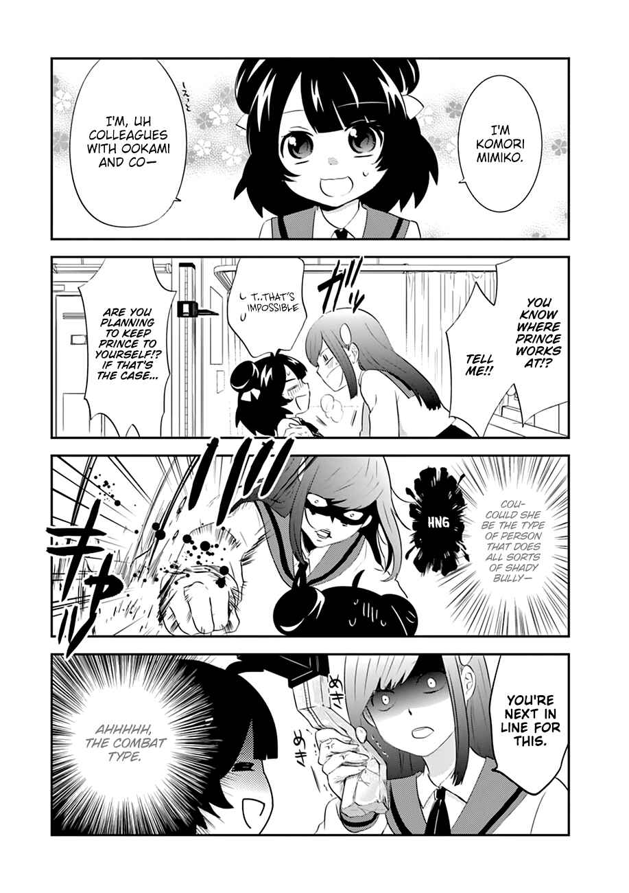 Page 9 Chapter 6 Yajuu Sensei no Maid-san
