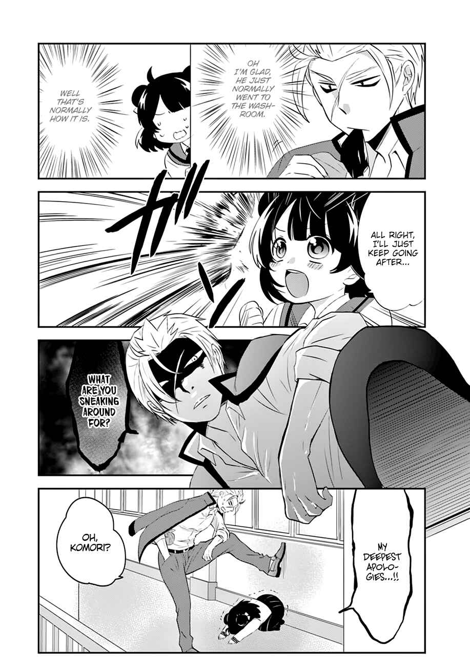 Page 11 Chapter 5 Yajuu Sensei no Maid-san