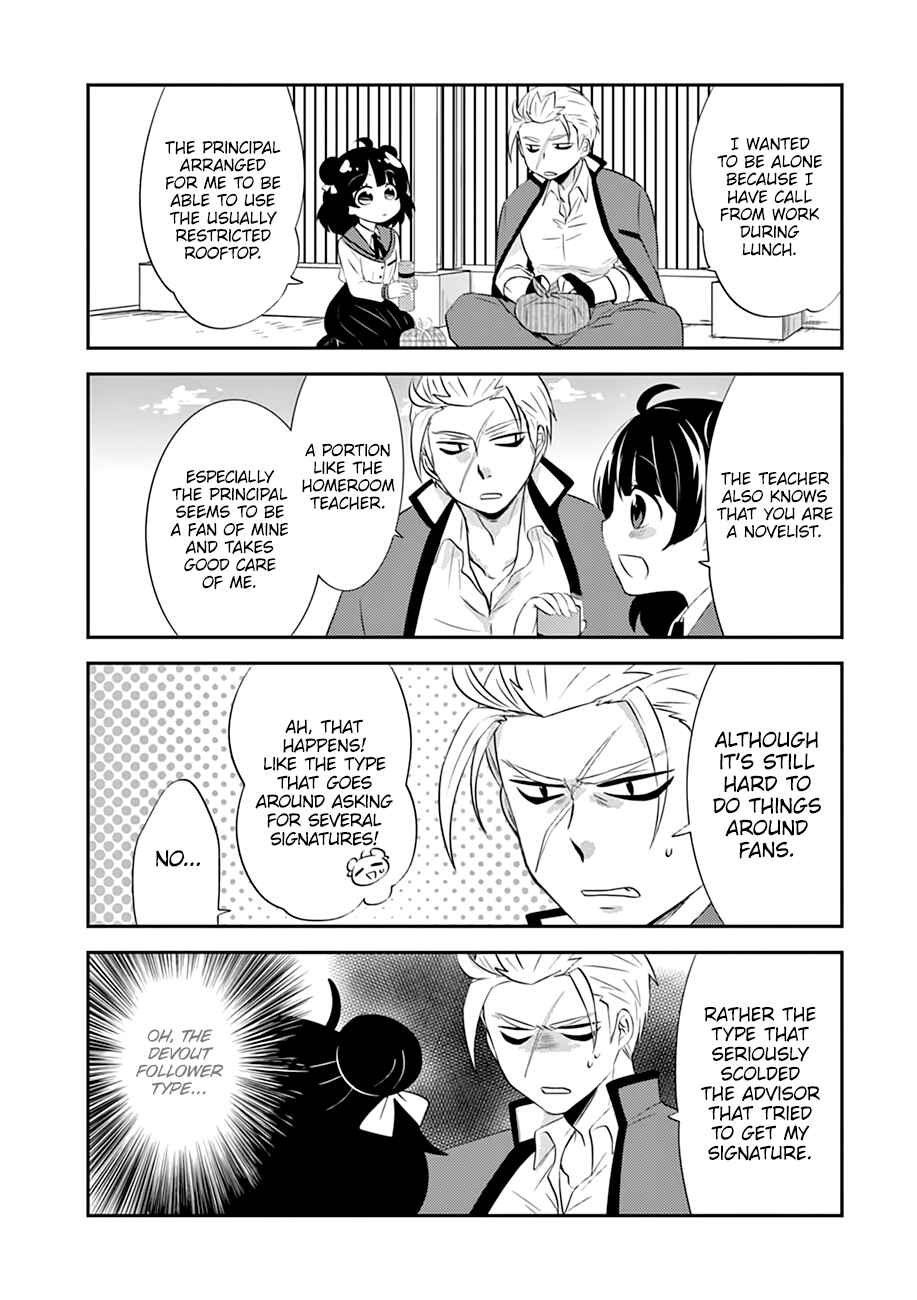 Page 12 Chapter 5 Yajuu Sensei no Maid-san