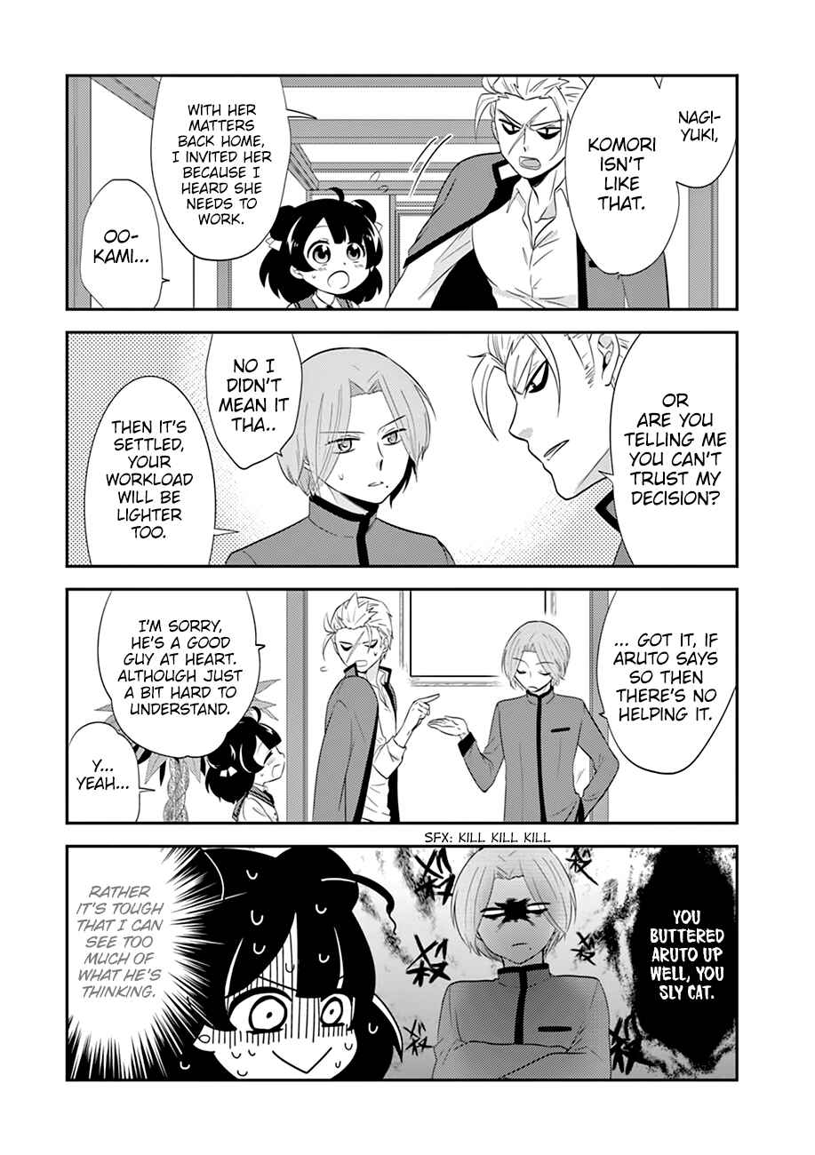 Page 7 Chapter 2 Yajuu Sensei no Maid-san