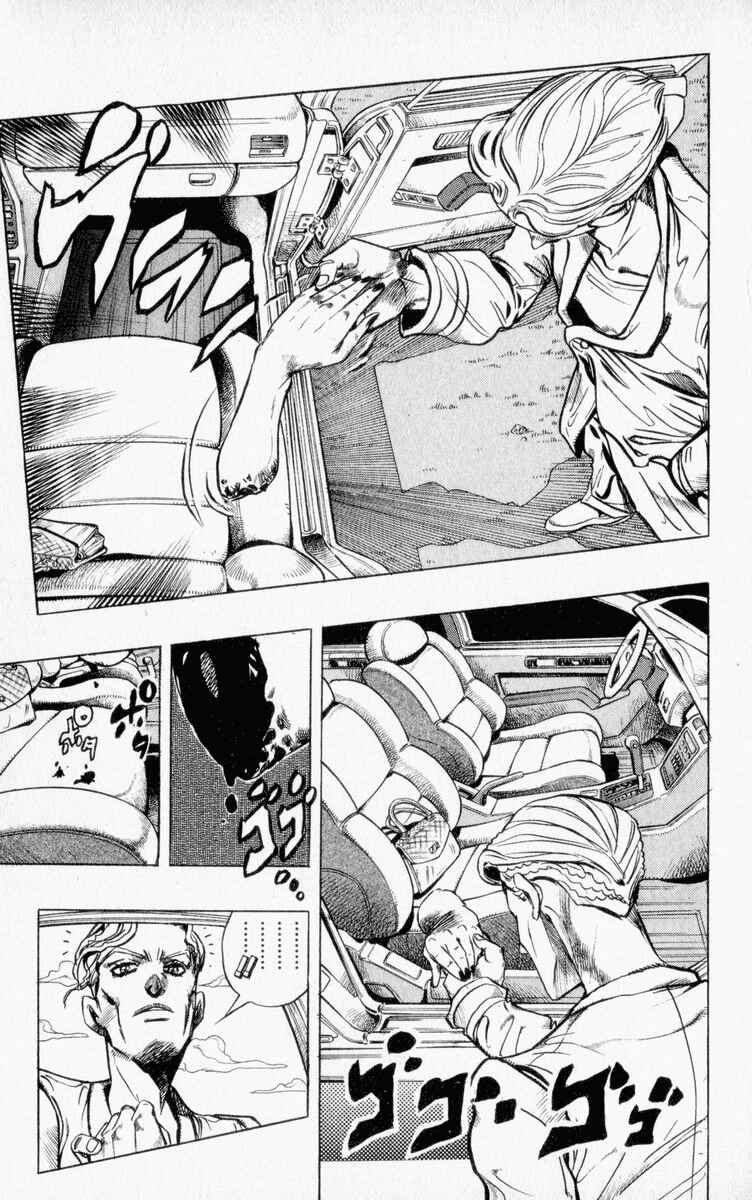 Page 11 Chapter 69 JoJos Bizarre Adventure Part 4 - Diamond is Unbreakable