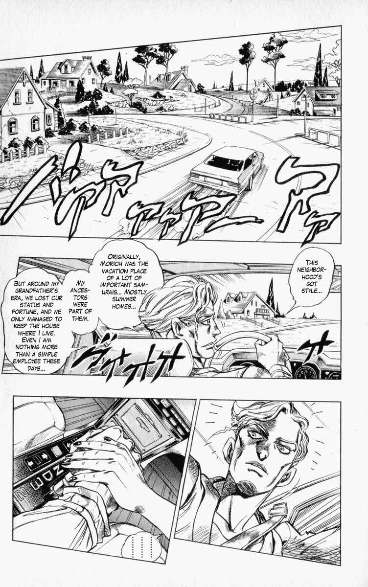 Page 7 Chapter 69 JoJos Bizarre Adventure Part 4 - Diamond is Unbreakable