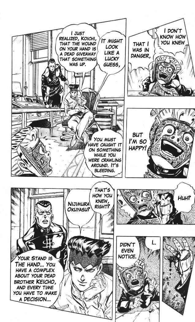 Page 18 Chapter 57 JoJos Bizarre Adventure Part 4 - Diamond is Unbreakable
