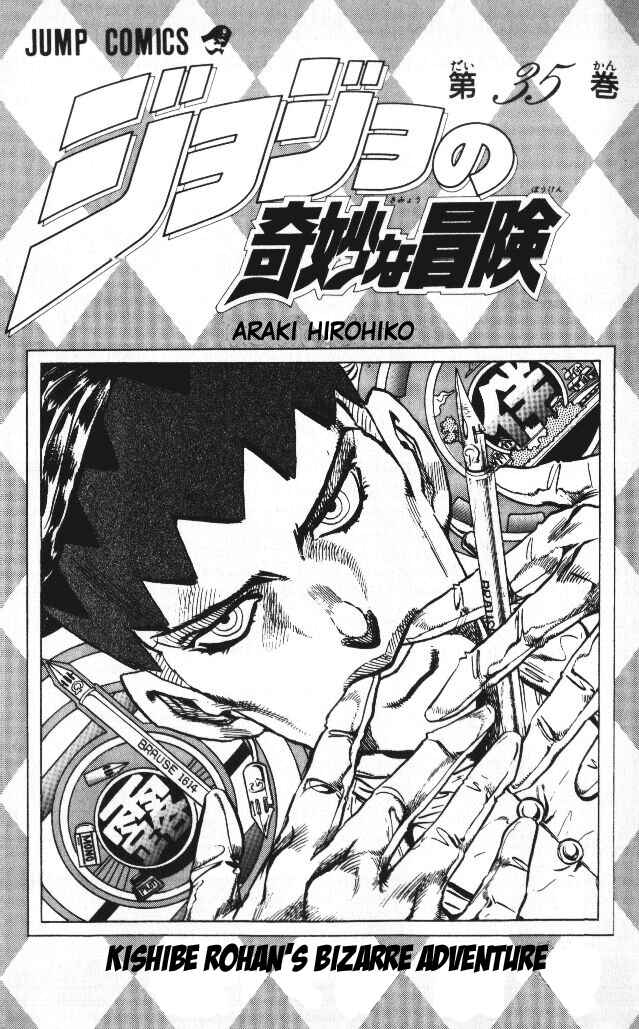 Page 3 Chapter 57 JoJos Bizarre Adventure Part 4 - Diamond is Unbreakable