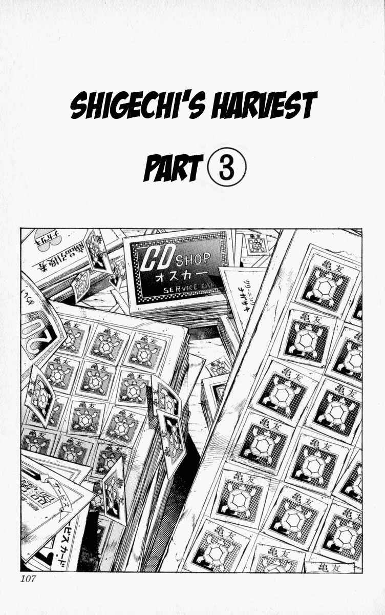 Page 1 Chapter 72 JoJos Bizarre Adventure Part 4 - Diamond is Unbreakable