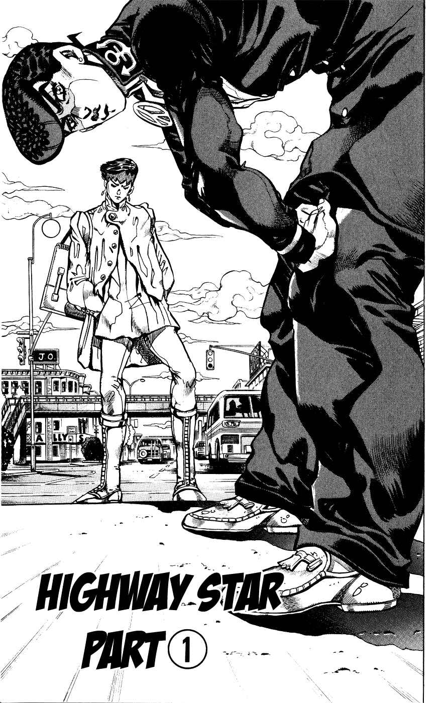 Page 1 Chapter 119 JoJos Bizarre Adventure Part 4 - Diamond is Unbreakable