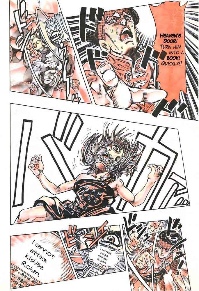 Page 5 Chapter 108 JoJos Bizarre Adventure Part 4 - Diamond is Unbreakable