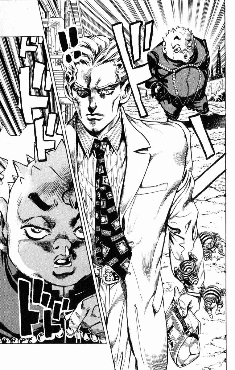 Page 13 Chapter 79 JoJos Bizarre Adventure Part 4 - Diamond is Unbreakable