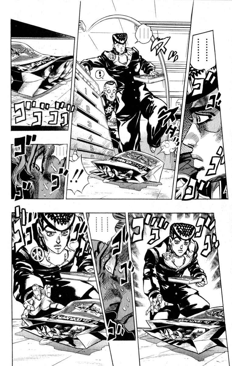 Page 2 Chapter 79 JoJos Bizarre Adventure Part 4 - Diamond is Unbreakable