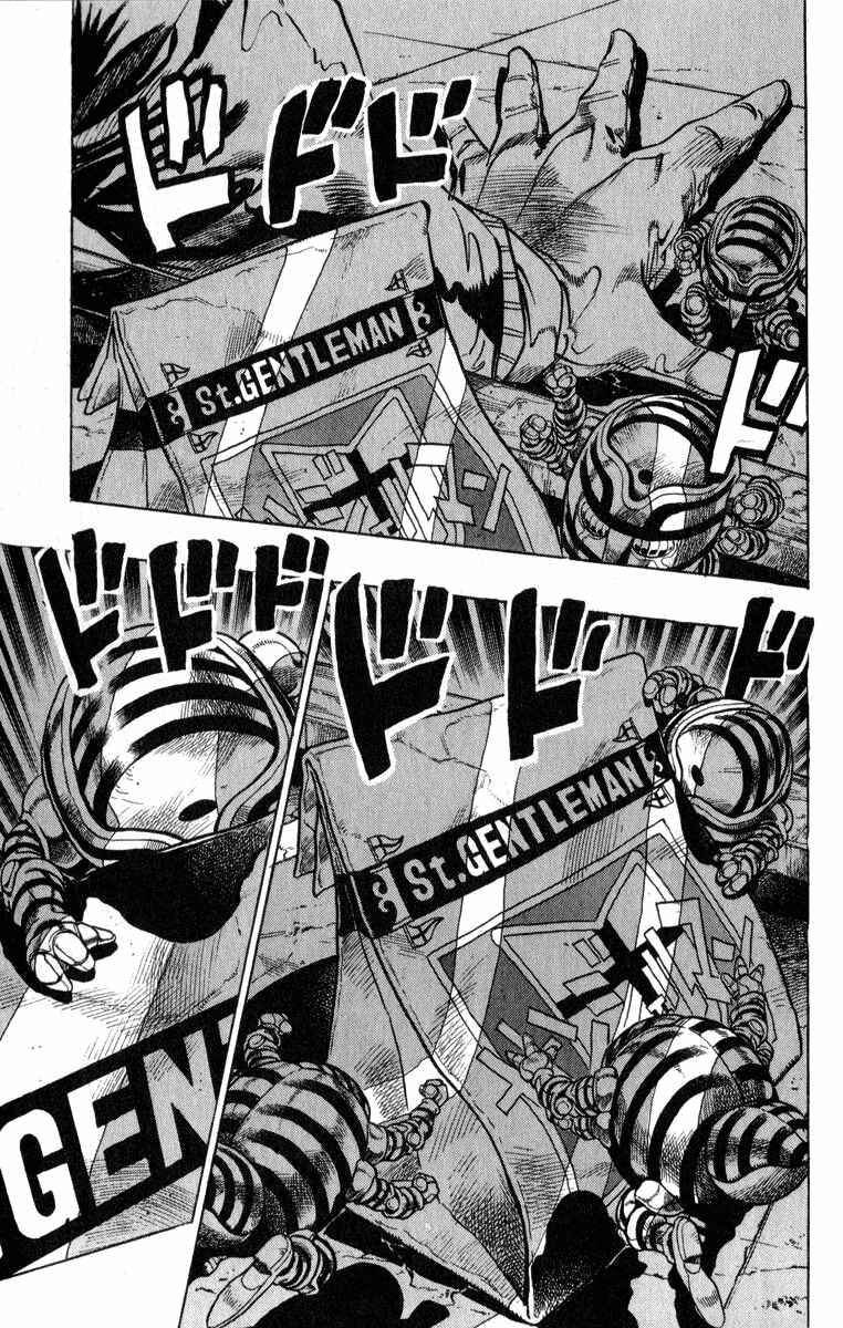 Page 9 Chapter 79 JoJos Bizarre Adventure Part 4 - Diamond is Unbreakable