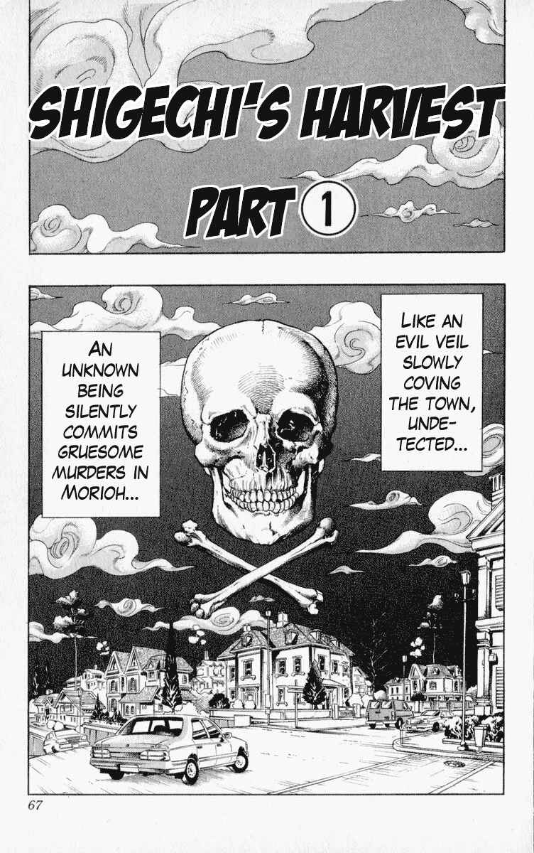 Page 1 Chapter 70 JoJos Bizarre Adventure Part 4 - Diamond is Unbreakable