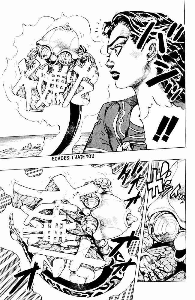 Page 7 Chapter 34 JoJos Bizarre Adventure Part 4 - Diamond is Unbreakable